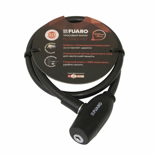 Тросовый замок Fuaro PL-0865-KEY (8х650мм) 2кл. Подвес