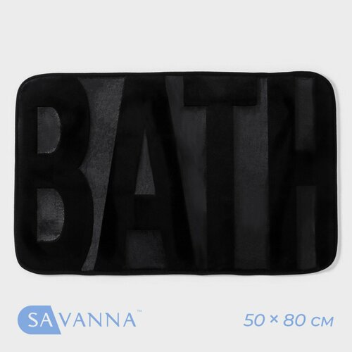 Коврик для ванной, 50×80 см, цвет черный, SAVANNA