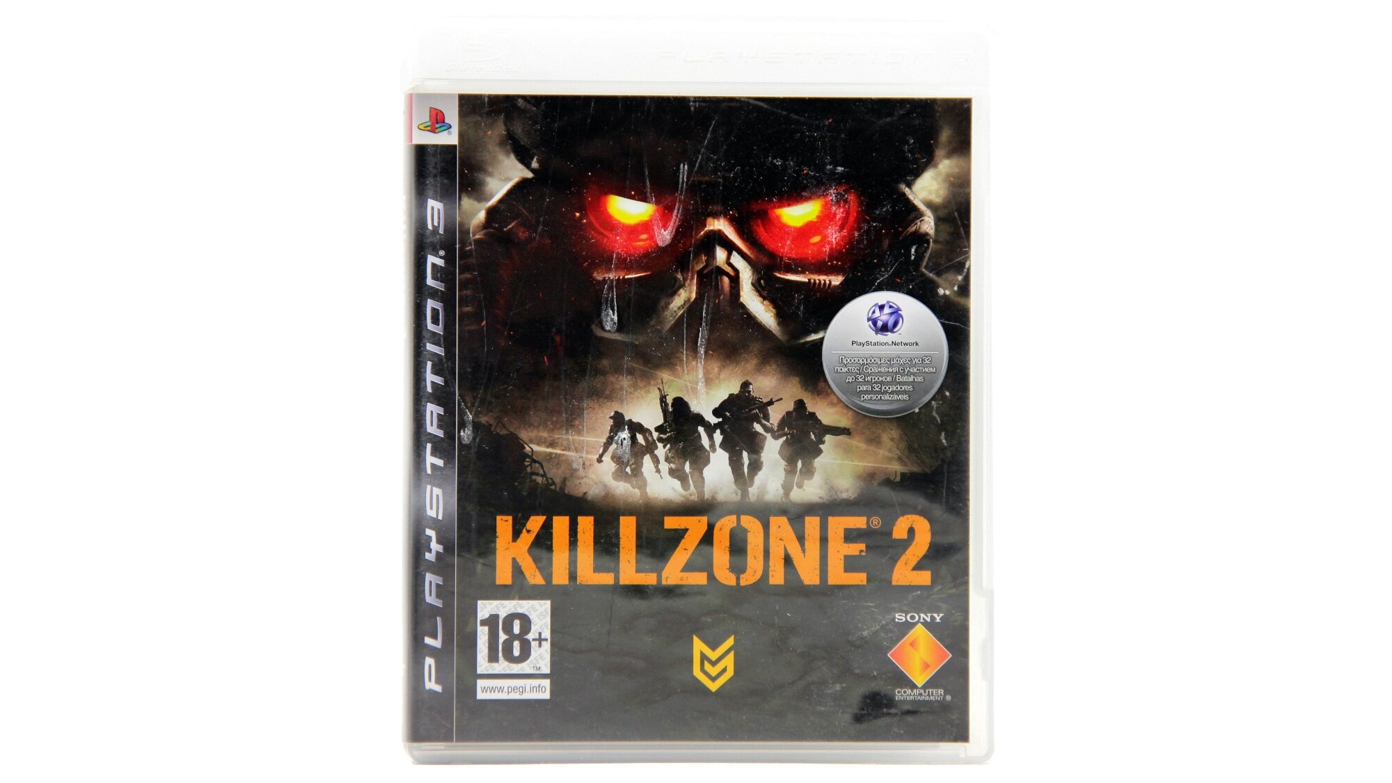 Killzone 2 (PS3)