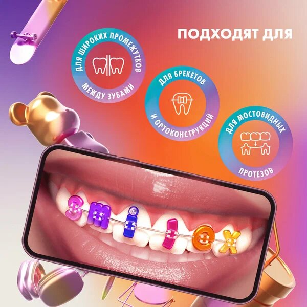 Картинки SPLAT SMILE ORTHOPRO Межзубный Ершик Мягкие 30 штук