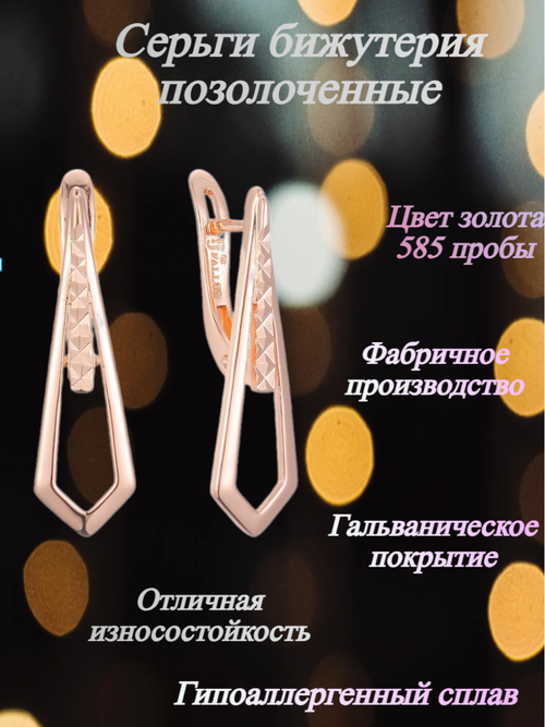 Серьги FJ Fallon Jewelry