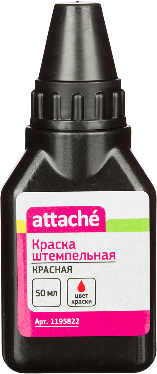 фото Штемпельная краска Attache 50 мл