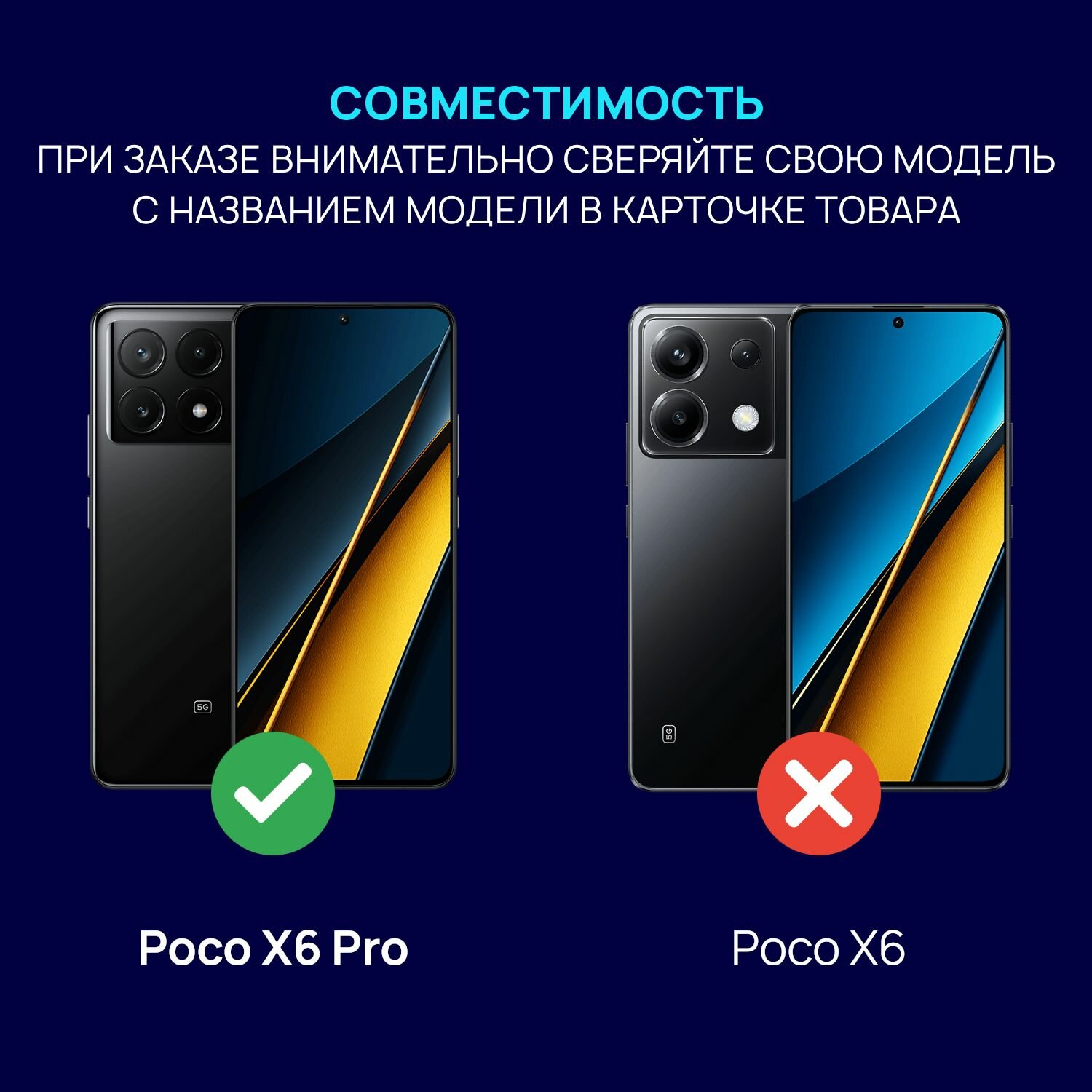 Чехол на Poco X6 Pro 5G / Чехол на Поко Х6 Про 5g с защитой камеры, противоударный, ударопрочный, усиленный с кольцом, черный — фото 1