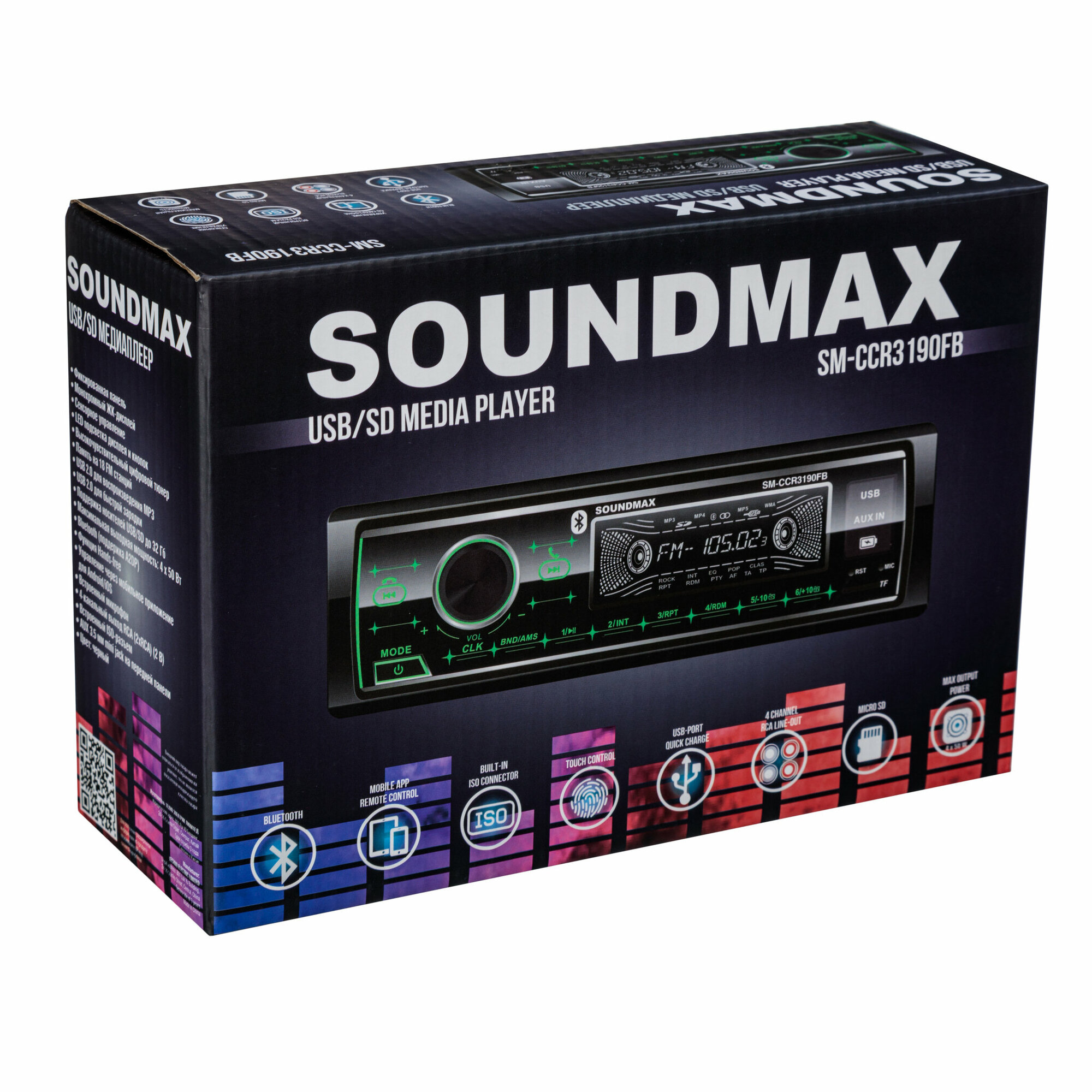 Автомагнитола Soundmax SM-CCR3190FB (sm-ccr3190fb(черный)/g) - фото №9