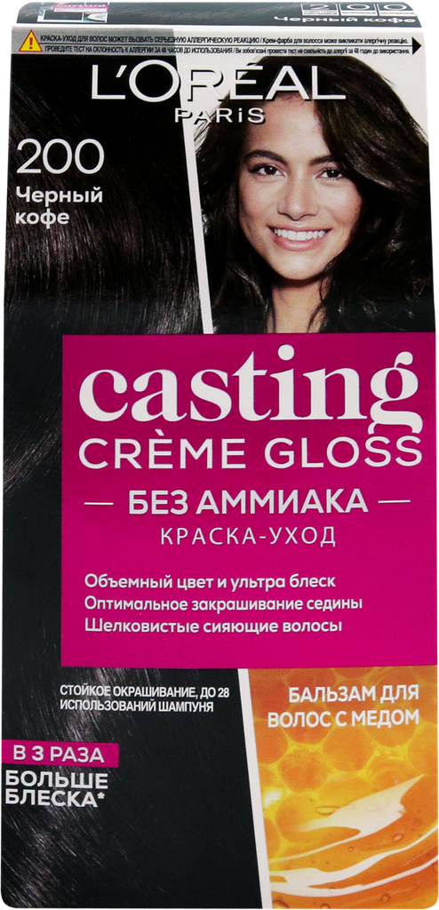 Краска-уход для волос CASTING CREME GLOSS 200 Черный кофе, без аммиака, 180мл