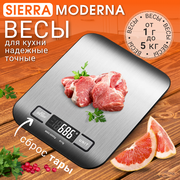 Кухонные весы электронные SIERRA MODERNA 5kg