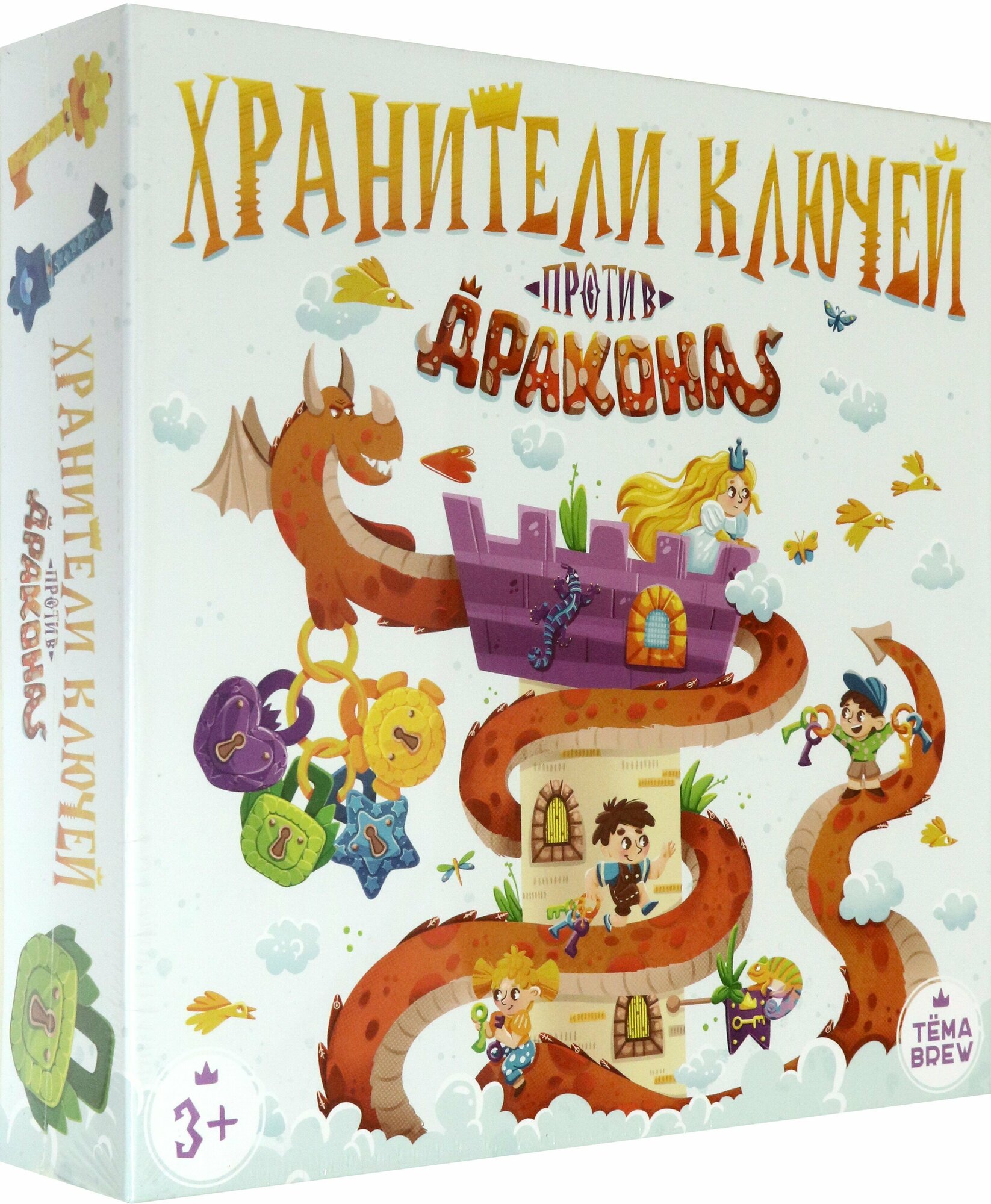 Игра настольная. Хранители ключей против драконов Свежий ветер - фото №16