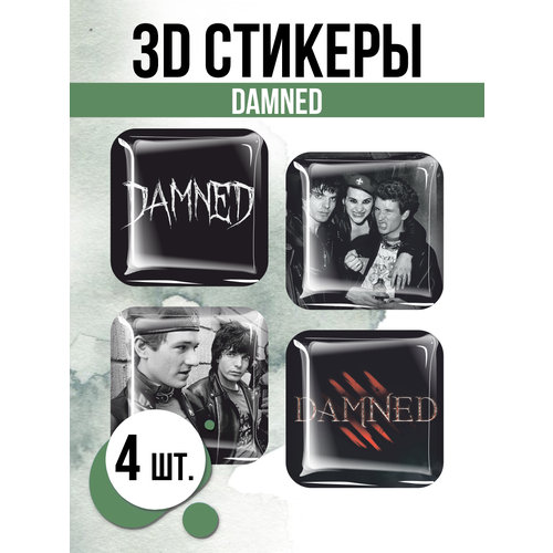 Наклейки на телефон 3D стикеры группа Damned Дэмнд