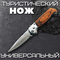 дерево