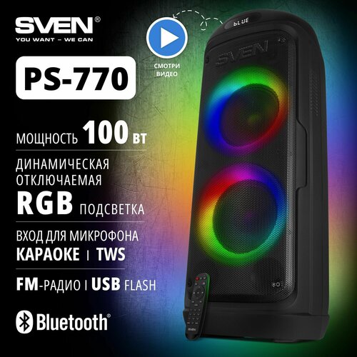 Портативная акустика SVEN PS-770, мощность 2x50 Вт (RMS), Bluetooth, FM-радио, USB, microSD, LED-дисплей ас ms 2085 черный 60 вт bluetooth подсветка пульт дисплей fm usb sd