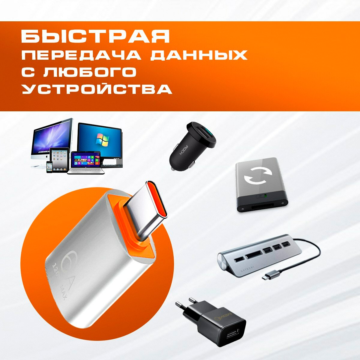 Переходник для флешки / Адаптер USB Type C 3.1 OTG — фото 1