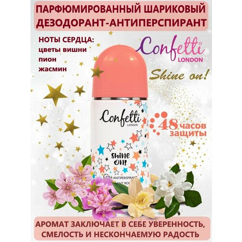 Женский Шариковый дезодорант Confetti (Конфетти) London Shine On, 50мл
