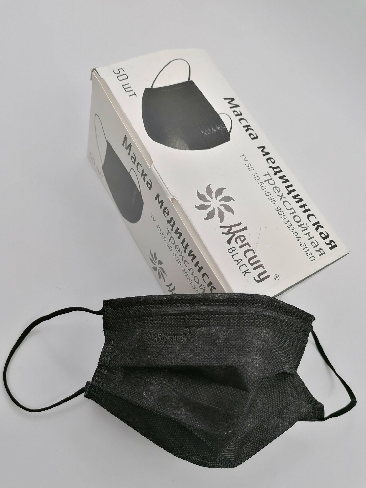 Маска медицинская трехслойная на резинках Mercury Black 175х95 мм цвет: черный 50 штук в коробке