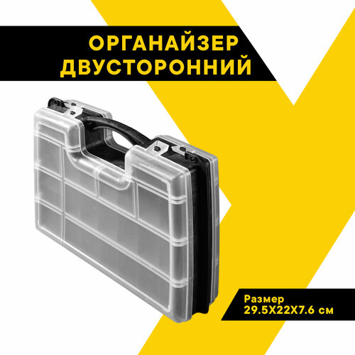 Органайзер для инструментов двухсторонний 12 295 х 22 х 76 см Топ Авто TA-20250 578₽