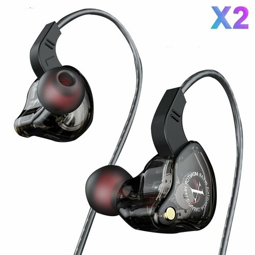 Наушники с микрофоном проводные X2 Гарнитура для телефона с басами 1190₽