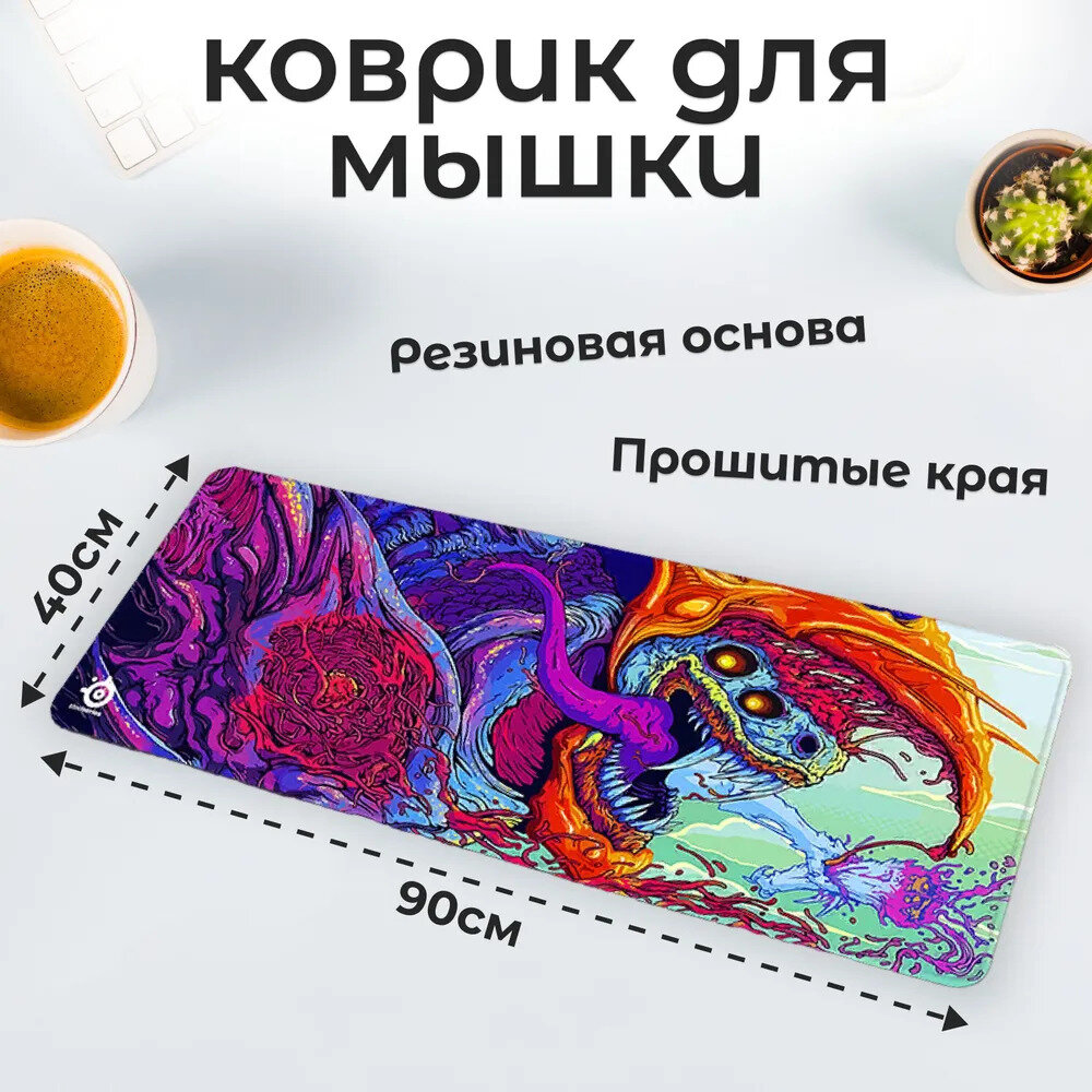 фото Игровой коврик для мышки SteelSeries 900x400x3 мм, MP-S5