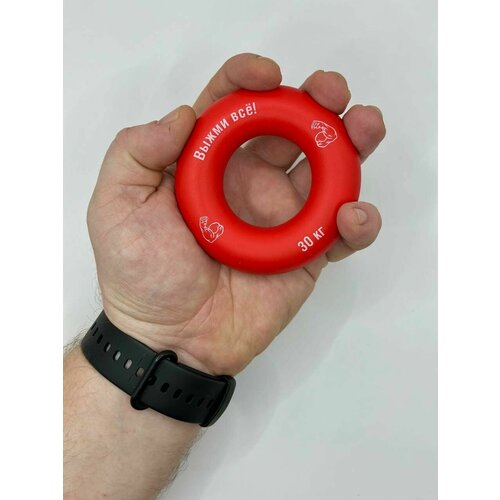 Эспандер кистевой KiXi 30 кг красный 301₽