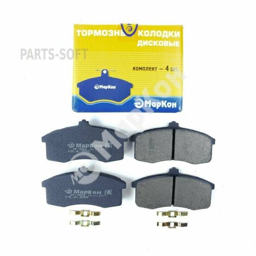 MARKON 20500150 20500150_колодки дисковые передние!\ Lada 1111 88-07