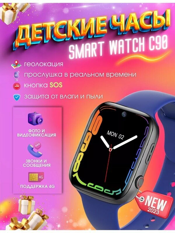 Смарт часы, Умные Baby Smart Watch C90 с видеосвязью, Детские часы, Синий