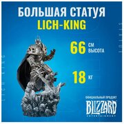 Коллекционная Статуэтка World Of Warcraft Lich King Arthas Premium Statue