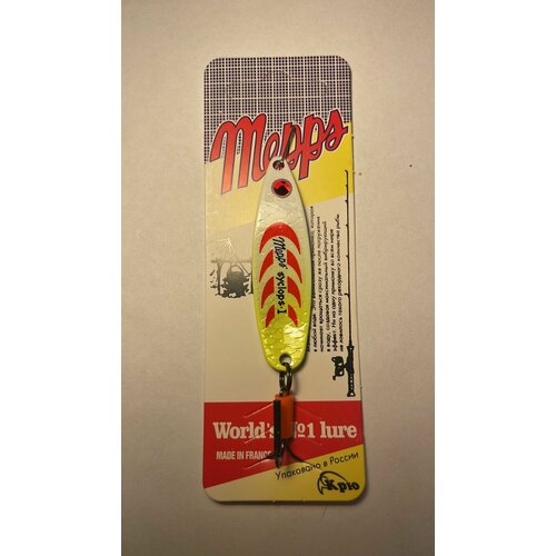 Mepps SYCLOPS