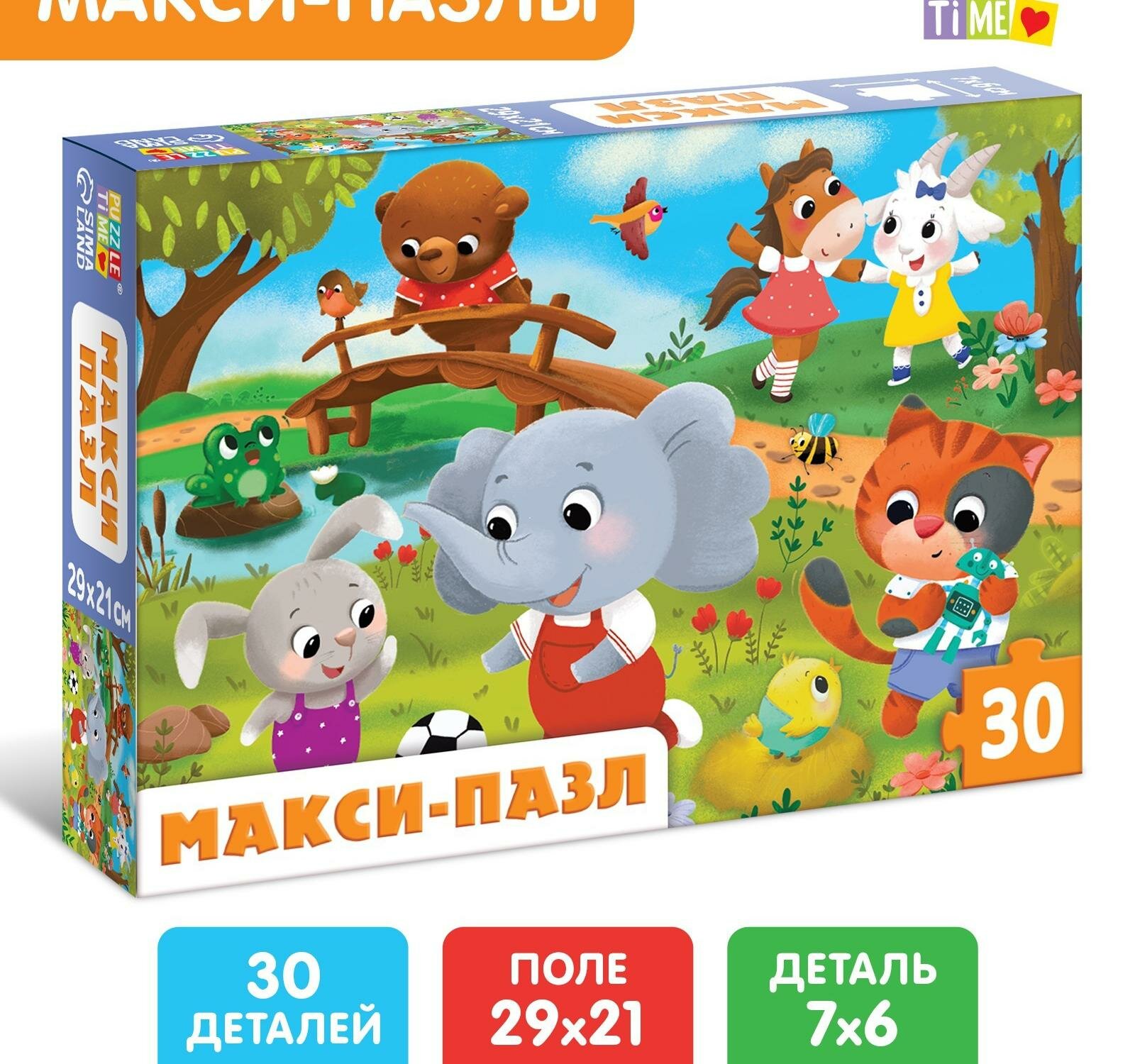 Макси-пазлы "Милые зверята", 30 деталей