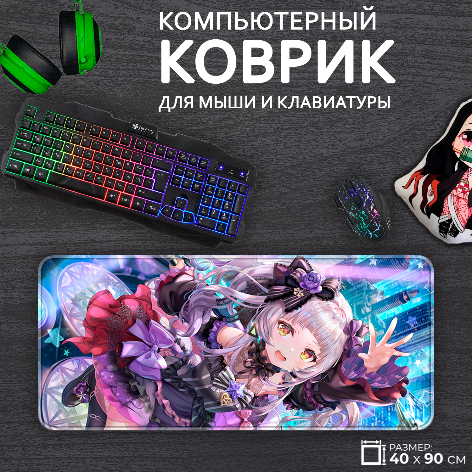 Игровой коврик для мыши Тайсякутэн onmyoji 20x24см