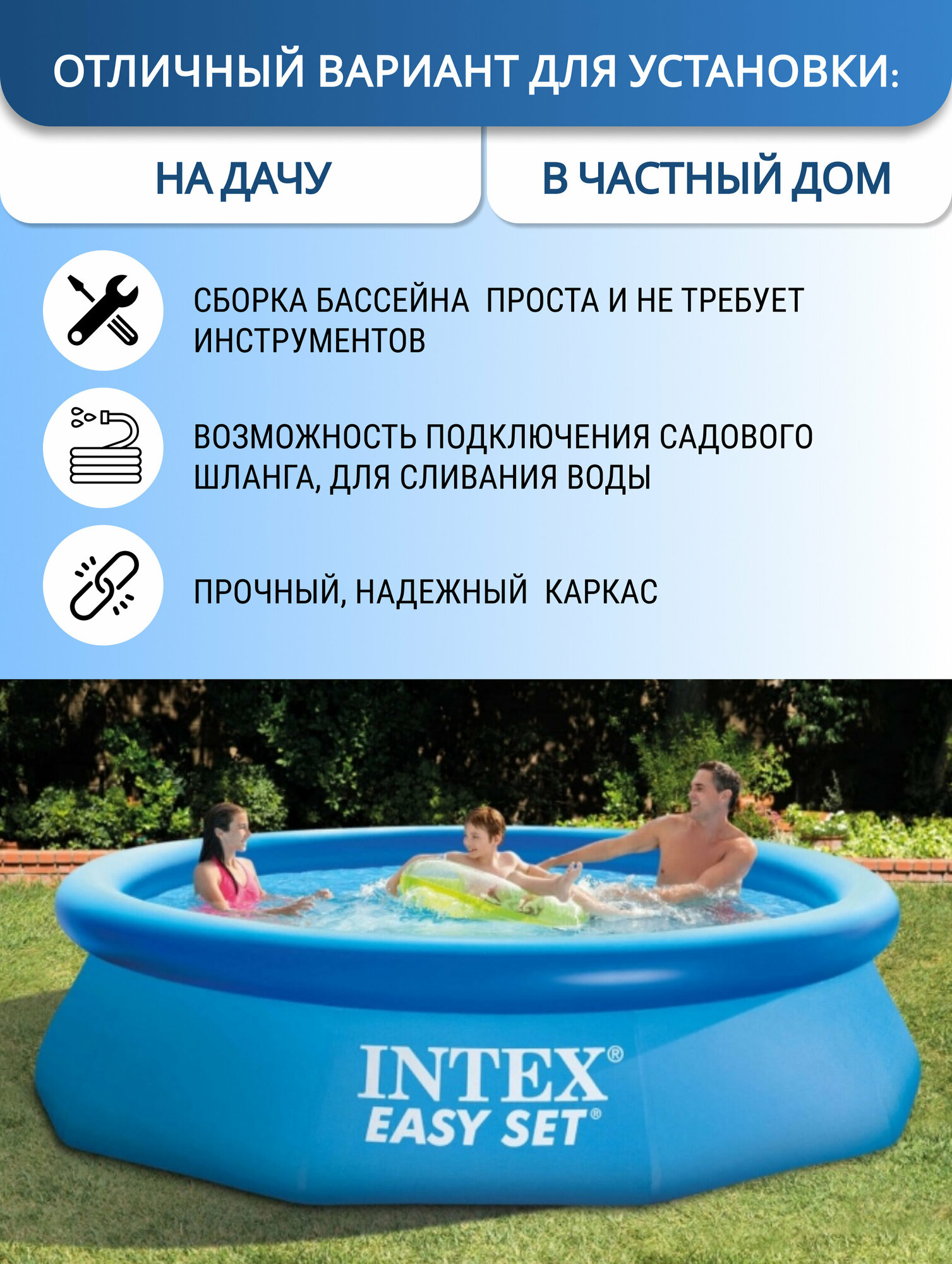 Бассейн INTEX EASY SET, 305х61см, фильтр-насос 1250л/ч, 3077л, 28118 - фото №9