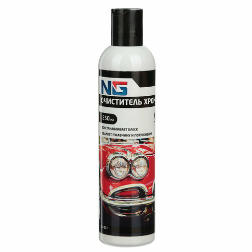 Очиститель хромированных поверхностей 250 мл 271₽