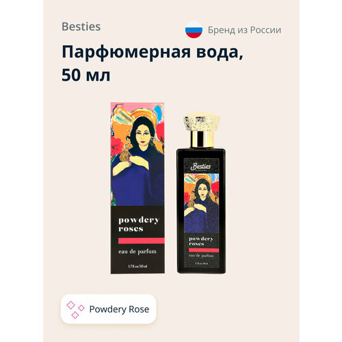 Парфюмерная вода BESTIES ARTS Powdery Rose (жен.) 50 мл парфюмерная вода besties arts flower bloom жен 50 мл