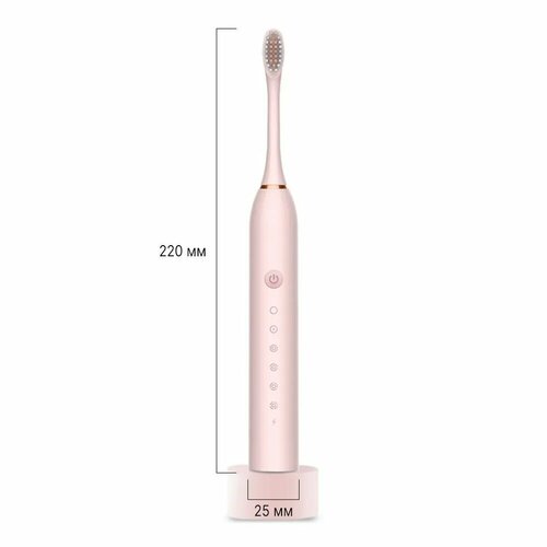 Электрическая зубная щётка Звуковая электрическая зубная щетка с 4 насадками и 6 уникальными режимами Цвет - розовый 64900₽