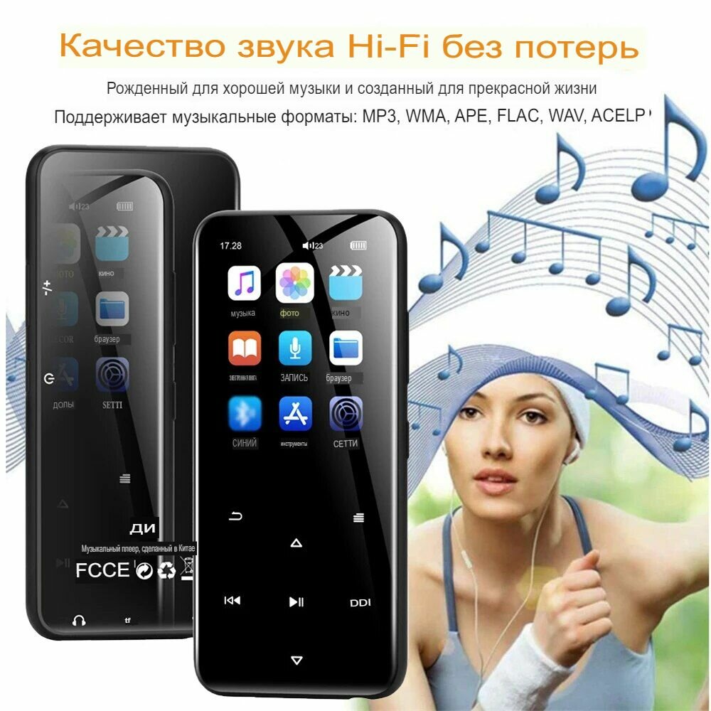 Металлический bluetooth mp3 плеер с динамиком сенсорный, 16 Гб