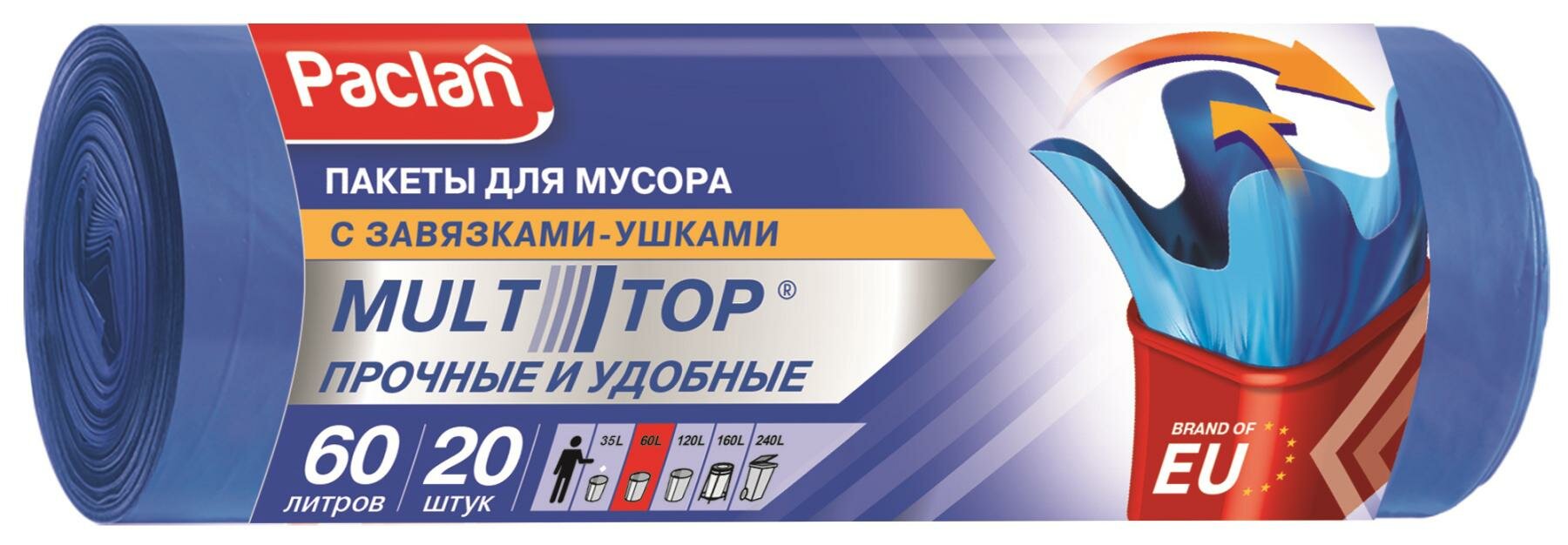 Мешки для мусора ПВД 60л 14мкм 20шт/рул синие 60x77см Paclan Multi-Top