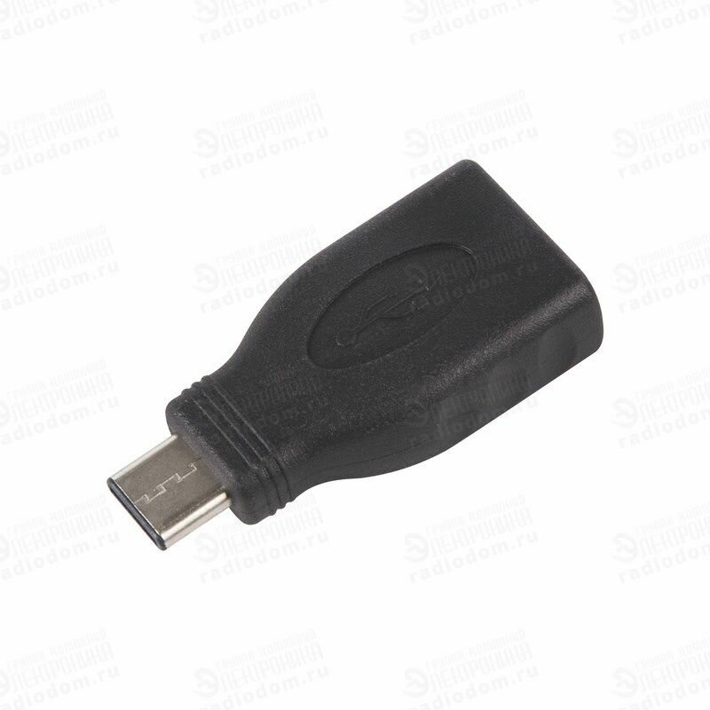 Переходник USB TYPE С (штекер) - USB A (гнездо)