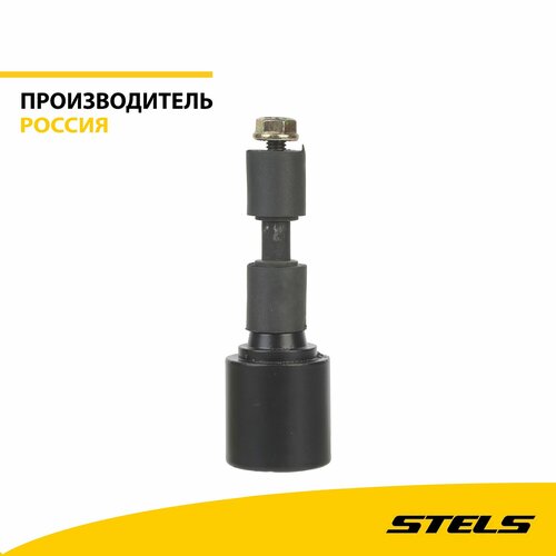 Балансир руля сталь item200 544₽