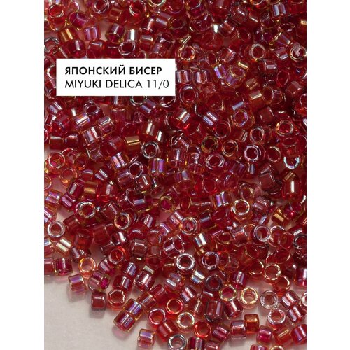 Бисер японский MIYUKI Delica 11/0 (#MIХ9075) красный