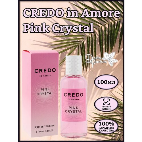 Delta Parfum woman Credo In Amore - Pink Crystal Туалетная вода 100 мл. delta parfum woman secret crystal туалетная вода 100 мл