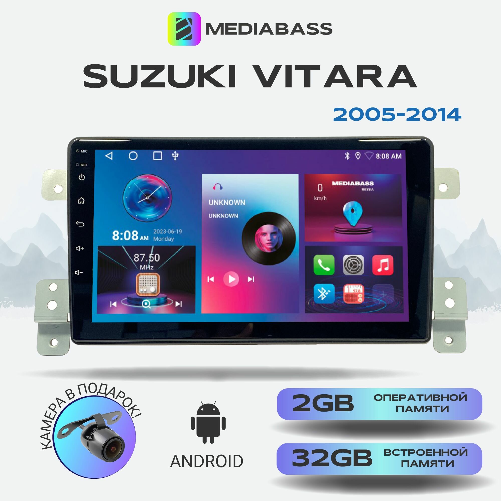 Магнитола Zenith Suzuki Vitara 2005-2014, Android 12, 2/32ГБ, 4-ядерный процессор, QLED экран с разрешением 1280*720, чип-усилитель YD7388 / Сузуки Витара