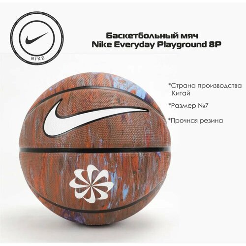 Мяч баскетбольный Nike Everyday Playground 8P DR5095-987 (7) мяч баскетбольный nike jordan fb2307 652 7