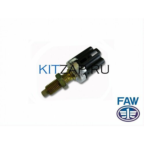 Датчик стоп-сигнала Vita 3730-031D00 FAW Vita 339₽