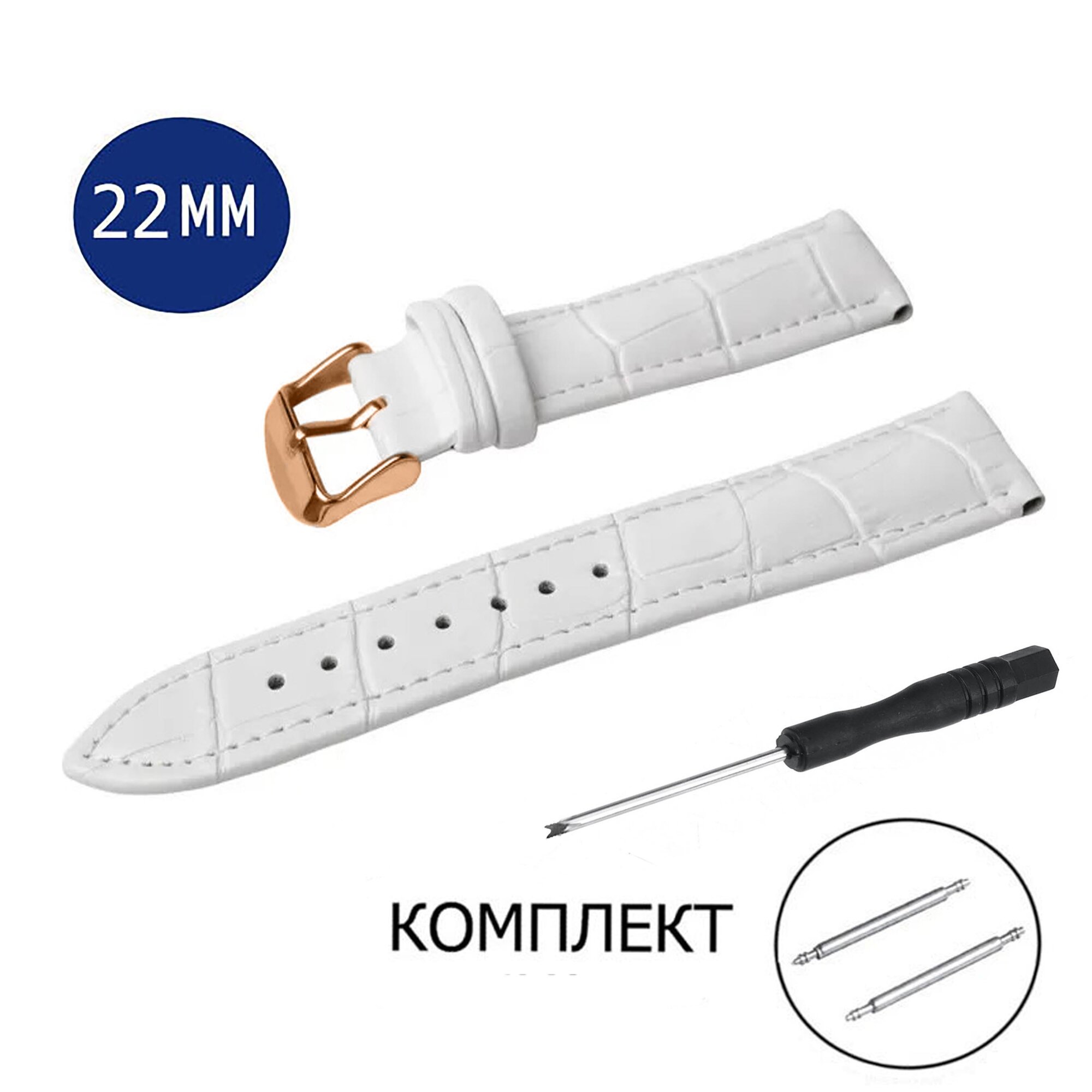 Ремешок AXIVER 