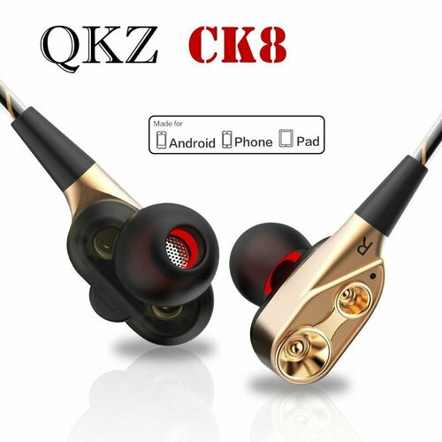 HiFi наушники QKZ CK8 проводные с микрофоном для телефона вакуумные мощные басы, цвет золотой