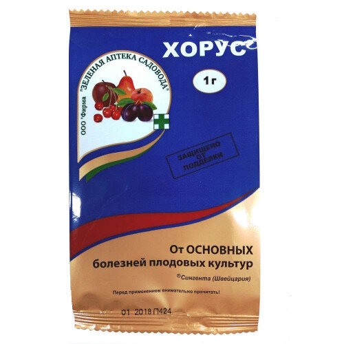Зеленая Аптека Садовода Препарат для защиты от болезней Хорус, 1 мл, 1 г Noname - фото №14