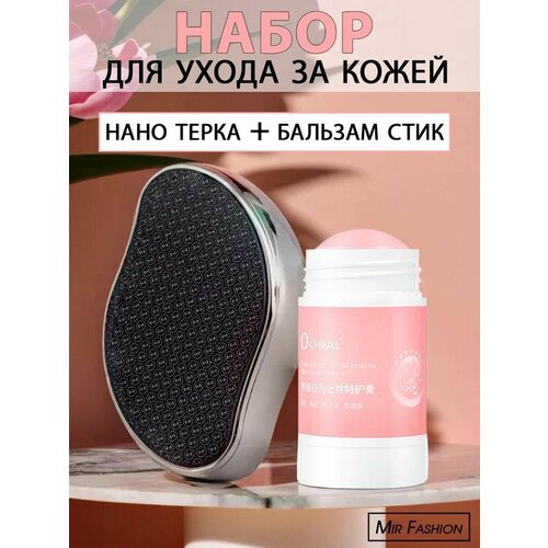 мужской подарочный набор для ухода за кожей sesderma Набор для ухода за кожей