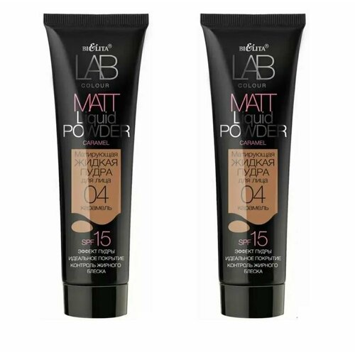 Белита Пудра матирующая Lab colour жидкая тон 04 Карамель 30 мл 2 шт 1002₽