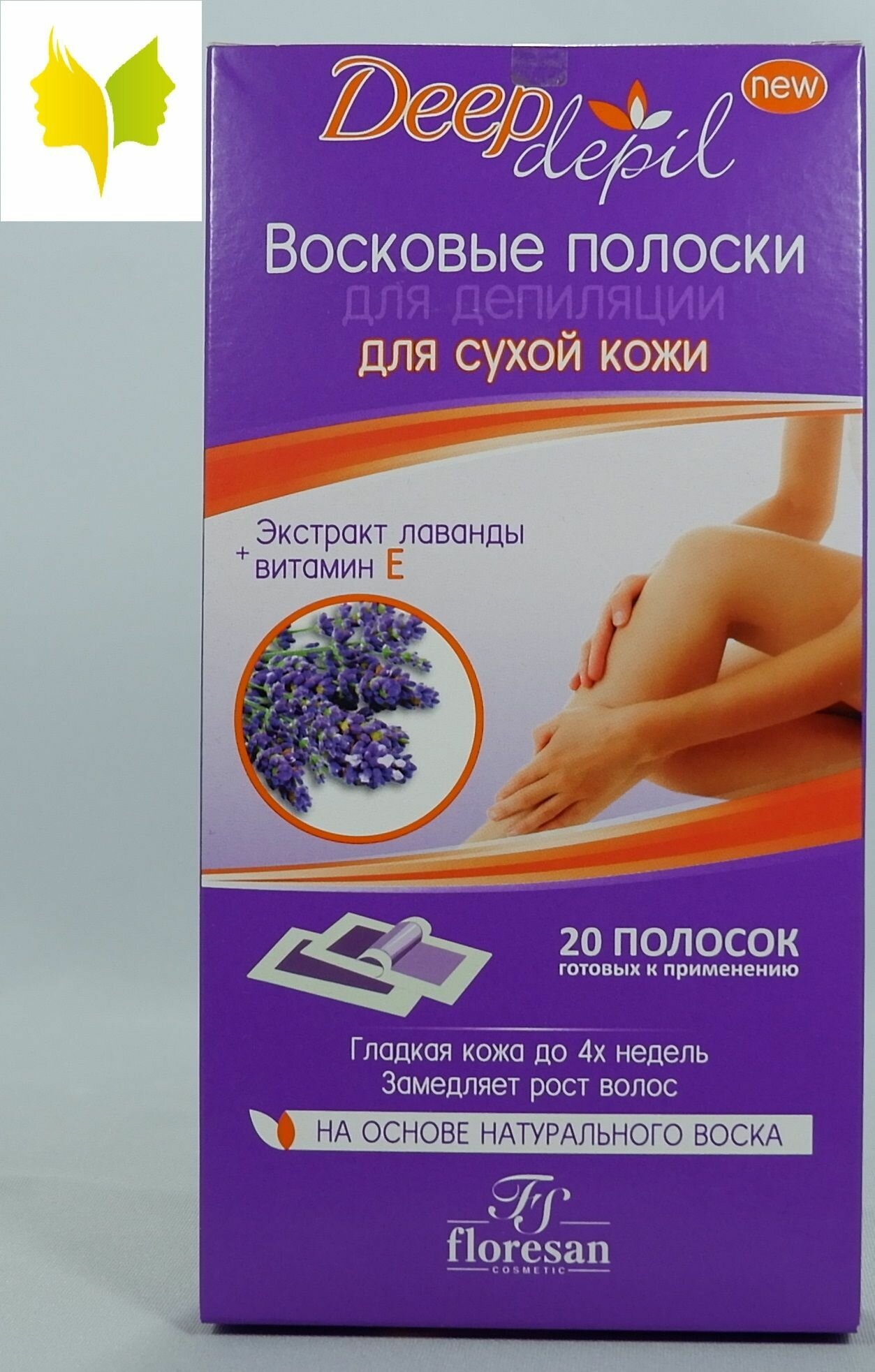 FLORESAN COSMETIC Восковые полоски для депиляции сухой кожи с лавандой Ф-486