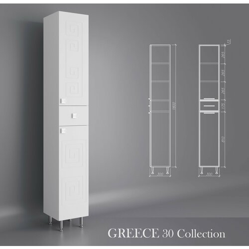 Шкаф-пенал Греция 30 левый для ванны 14072₽