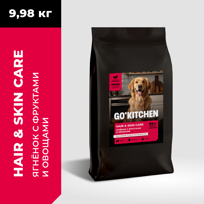 фото GO! KITCHEN SKIN + COAT CARE Ягненок с фруктами и овощами, полнорационный сухой корм для щенков и собак всех возрастов с ягненком, 9,98 кг
