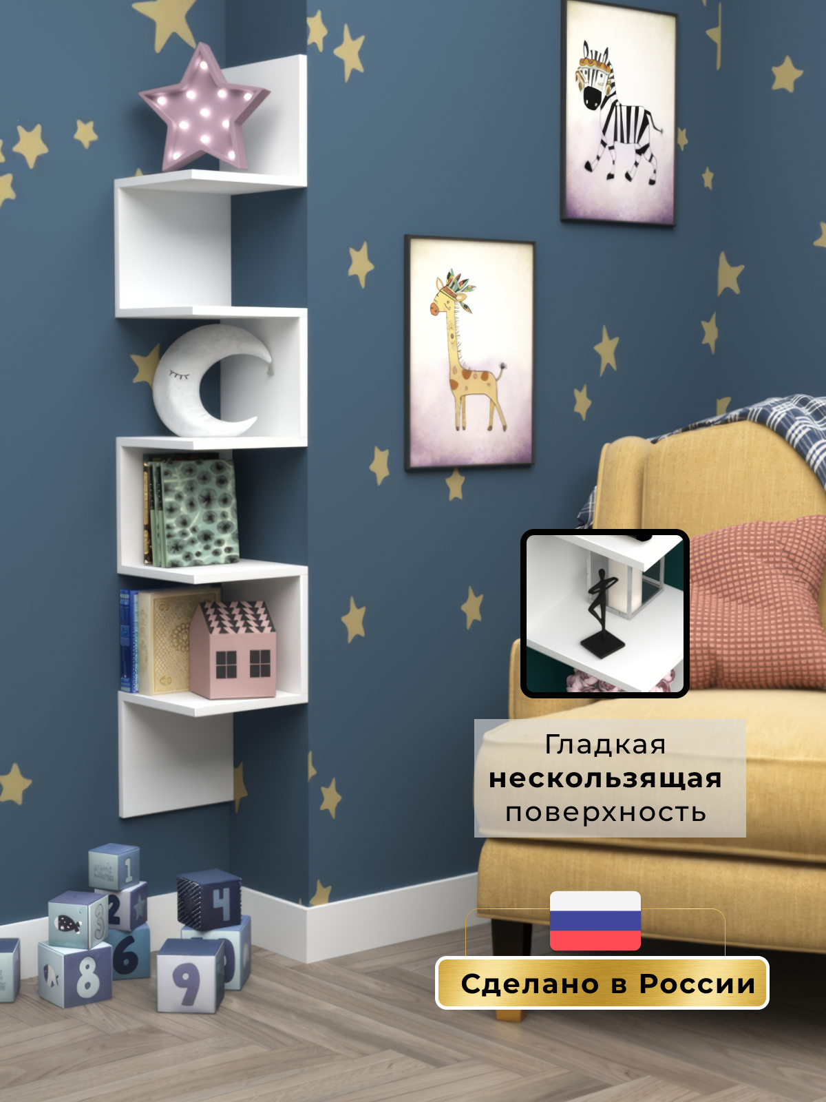 фото Полка настенная навесная 138х25х25 мм , цвет белый