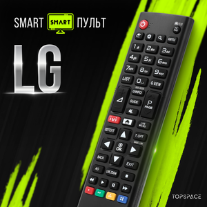 Универсальный пульт для любого современного ЖК телевизора LG. С функцией SMART TV.